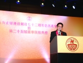 3. 陳積志局長致辭（攝影：李傑飛）