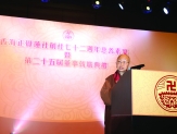 14.果德法師致感謝辭（攝影：李傑飛）