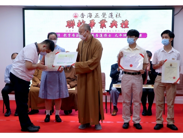 1.宏明法师颁发毕业证书（摄影：廖永祥）