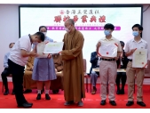 1.宏明法师颁发毕业证书（摄影：廖永祥）